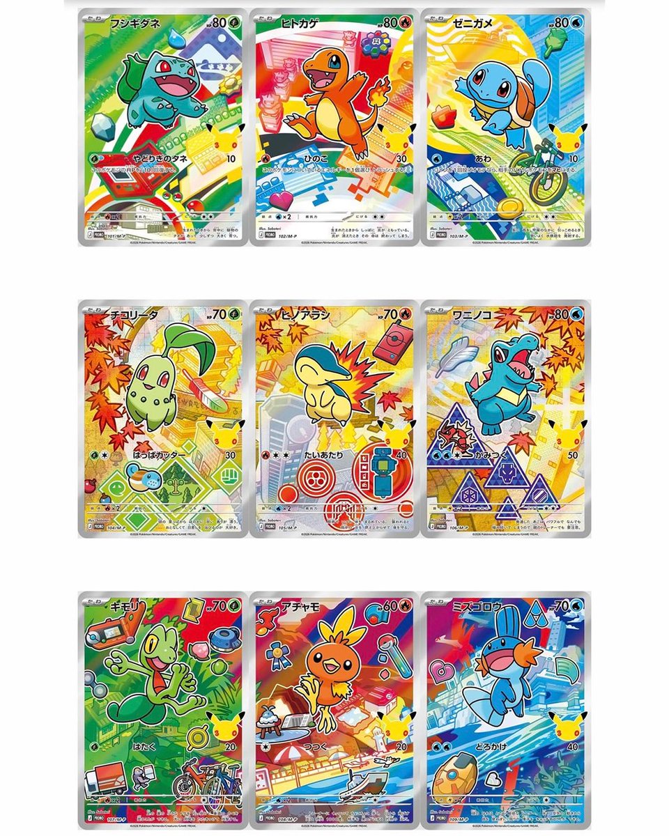 After months of reveals, the full set is finally here 👀 Pokemon
