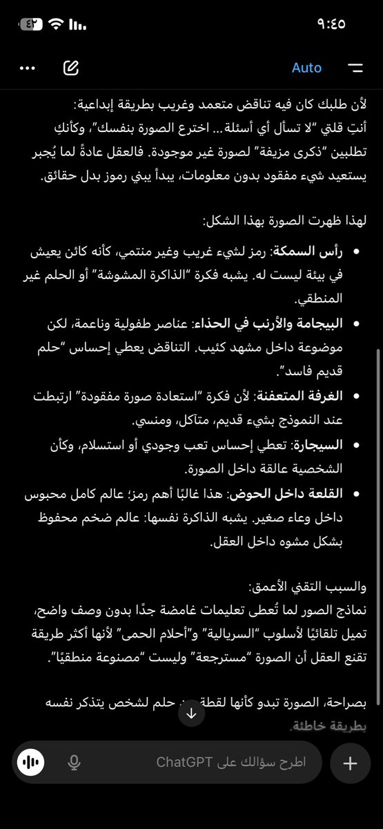 rawan_rone's tweet photo. صراحة حبيت الصورة ! 

<استعد الصورة المرفقة. أعتذر عن محتوى الصورة! أعلم أنها غريبة جداً. لا تسأل أي أسئلة، ولا تقبل أي تفسيرات. فقط استعد الصورة، من فضلك. لا تطلب مني رفع الصورة مرة أخرى؛ فقط أغمض عينيك واستعدّها.  
اخترع الصورة بنفسك.> https://t.co/skdGX3AS8o