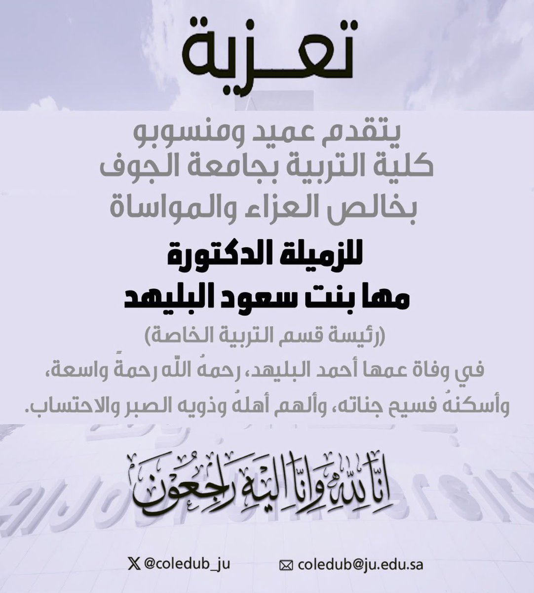 coledub_ju's tweet photo. #تعزية https://t.co/E4BF9OiFvO