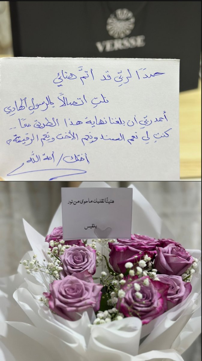 bsoomo11's tweet photo. الحمدلله كثيرًا 😭🤍 https://t.co/8bqwMQprBQ
