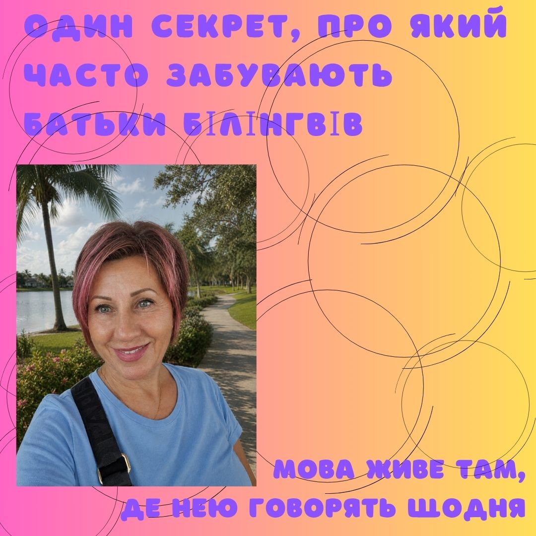 ann17021988's tweet photo. Діти -білінгви  і регулярність. Це як сад...
https://t.co/dvgU7l0rFD https://t.co/JTdqjagAjh