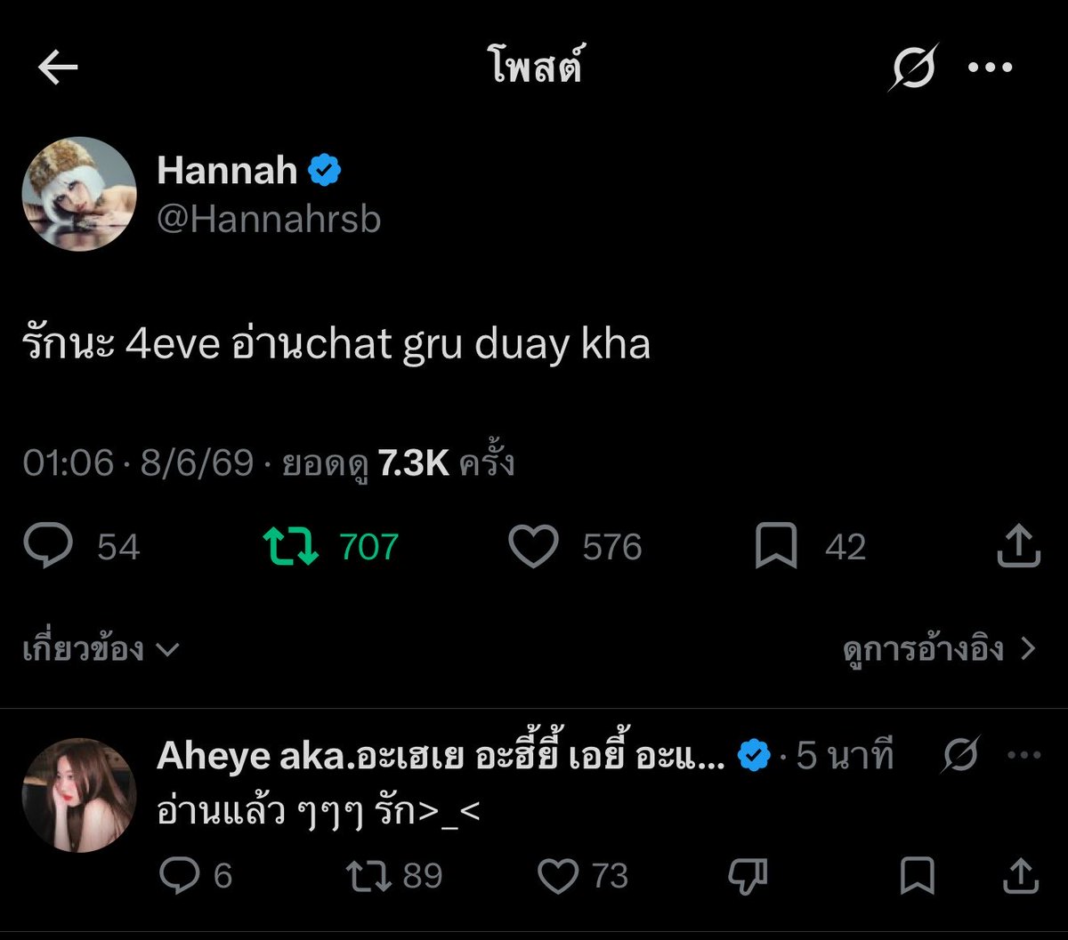 RB tweet media