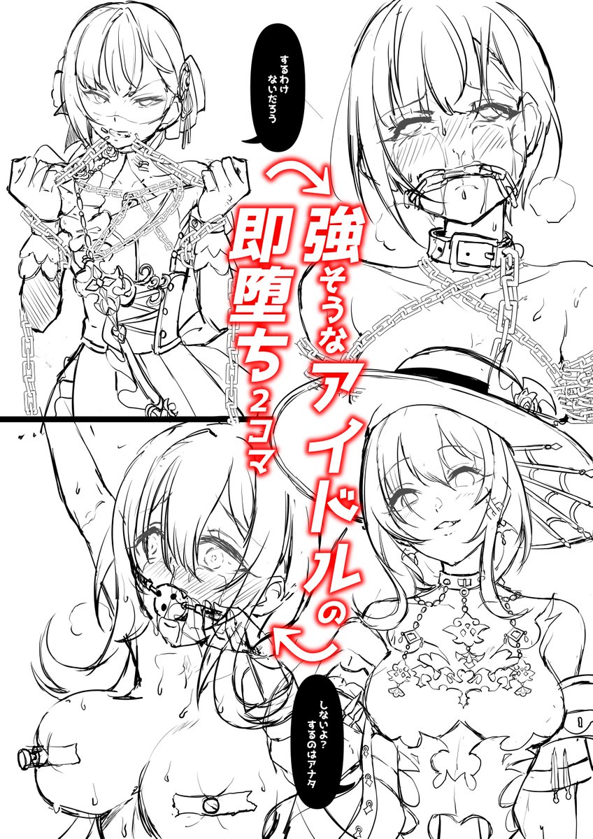 新刊表紙wip 