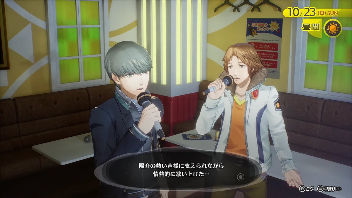 P4RUpdates's tweet photo. Working Part-Time at the Shiroku Pub
Karaoke with Yosuke
Classroom conversation with Chie and Yosuke
At Okina City with Yosuke https://t.co/MyHheRgLfI