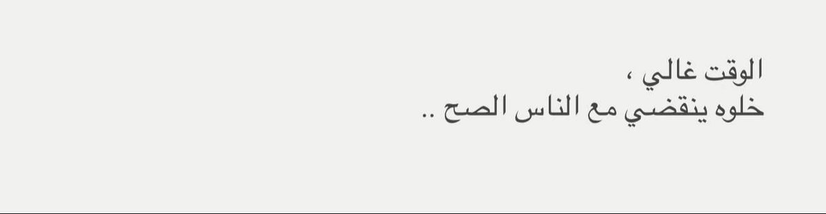qaqe1111's tweet photo. تذكير مهم مررررررره : https://t.co/OnALXCzEH1