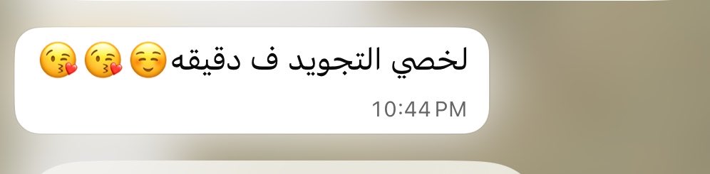 ra_49_'s tweet photo. Pov: باكر فاينل إسلامية https://t.co/U6wrcTsqJR