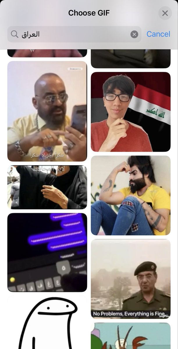 EL 𒆍𒀭𒊏𒆠 🇮🇶 tweet media