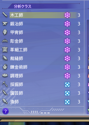 AddisSalyaman's tweet photo. Extra reward for complete crafting tools? https://t.co/XPZUgLXtNk