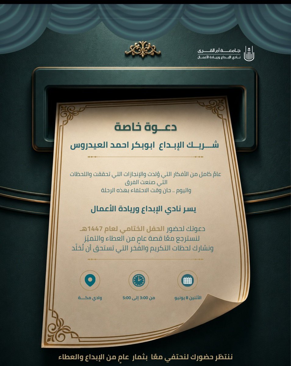 Bakory320's tweet photo. حياة الشهرة ٢: https://t.co/wATQRk9UVp