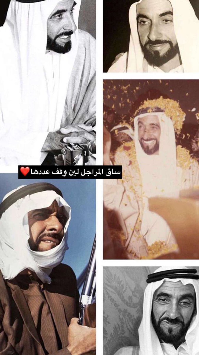 _crazy1313's tweet photo. لن يبلغوا طرف نعله ولو اجتهدوا ليلهم ونهارهم.. لن يضر #الشيخ_زايد، تطاول صغير لا يعرف إذا حضر ولا يفتقد إذا غاب، ولن يمس مكانته العالية في قلوب العرب نباح جبان يختبئ خ��ف شاشة ويصفق له أراذل القوم. #إلا_زايد https://t.co/yGwGZC6AnU