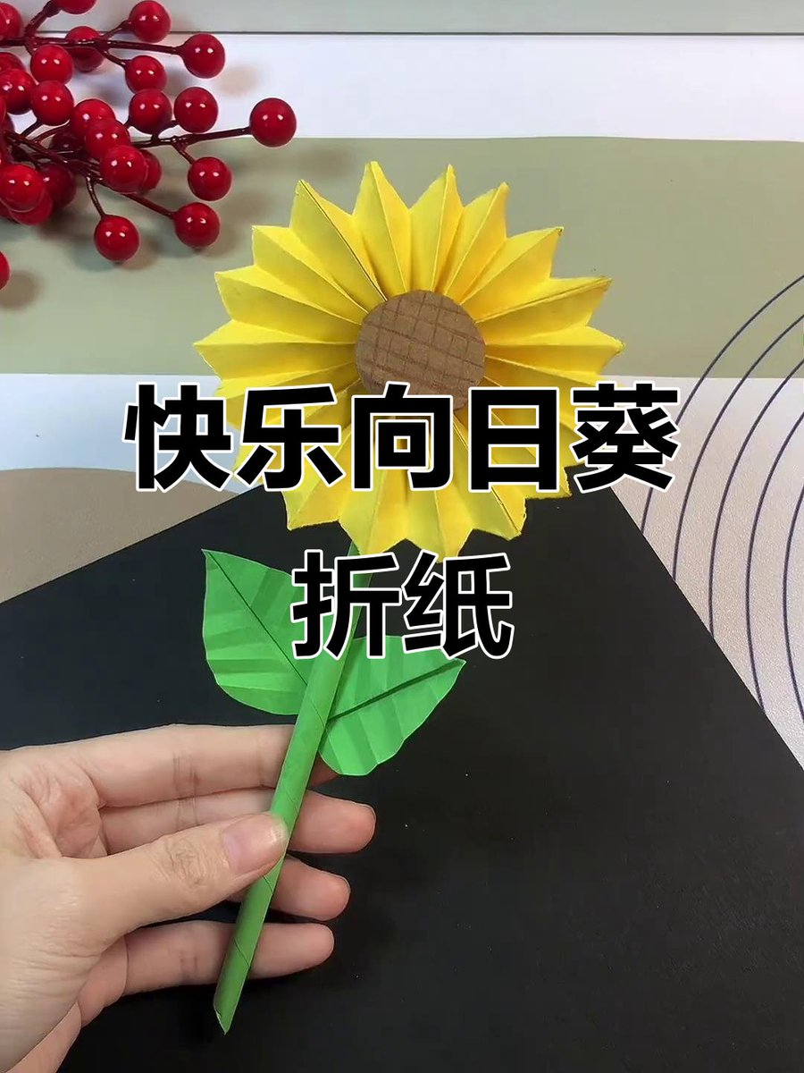 itstwitmebetch's tweet photo. Making cute paper sunflowers with old magazines  Perfect for sprucing up your desk this weekend! #DIYHandmade https://t.co/GW0654b38C