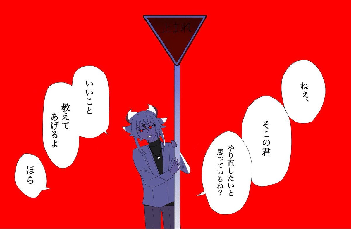 kiwupq's tweet photo. ✦・┈┈┈┈┈┈┈┈┈┈・✦

               ｢神様？｣

✦・┈┈┈┈┈┈┈┈┈┈・✦ https://t.co/1QuThzbaX2