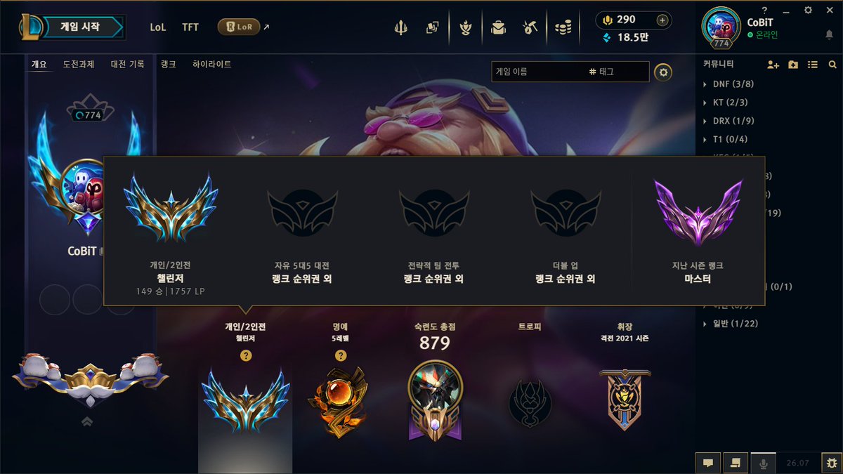 unocobit's tweet photo. LFT Support

Hello, I’m a free agent for the Summer Split and exploring my options.

• 2026 AL Spring Group Stage 1st Place
• English comms available

Reference: @Slayder_lol @Wishindongseok 
Contact: @AZYT_Positive  or DM
VODs available upon request,❤️ &amp; 🔄 appreciated! https://t.co/oFVmqRaMb7
