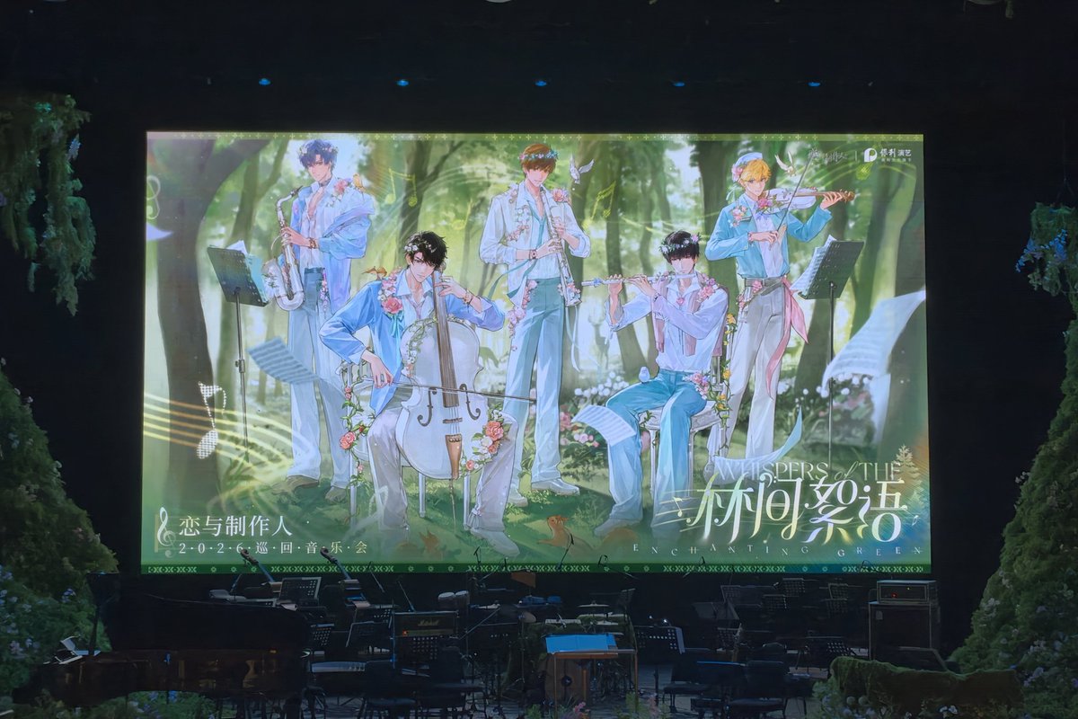 ppuniverse37's tweet photo. 💙我的超能力是超喜欢你💙

#恋与制作人 
#EVOLXLOVE 
#恋与制作人音乐会 
#白起 
#ハク 
#Gavin https://t.co/zurvqtM2ey