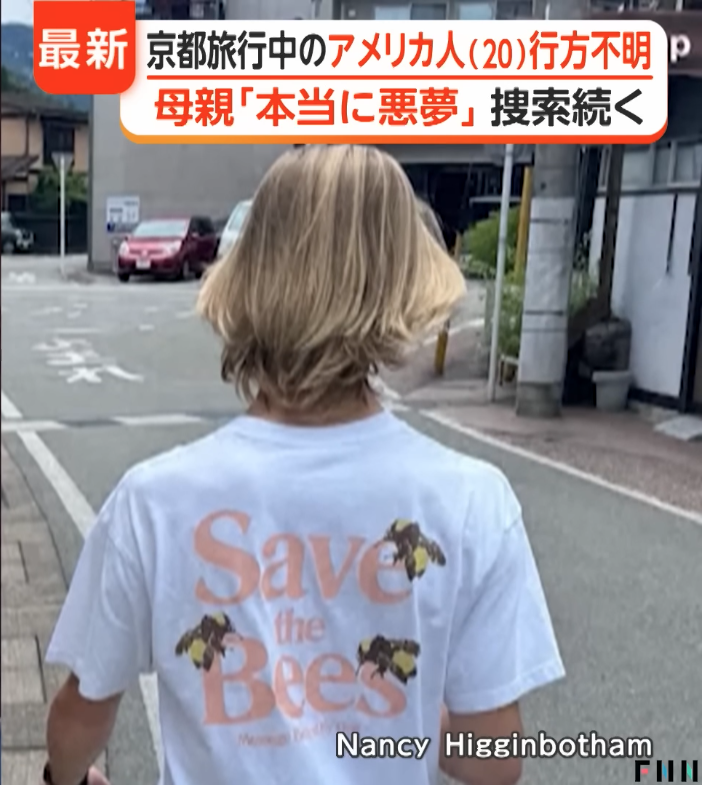dupliship's tweet photo. @tkzwgrs 「蜂を救え」Tシャツも着てたものね……

人間界で生きられないくらい優しい子だったのだと思う https://t.co/oBpxQWikcW