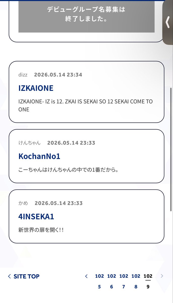 fe__min's tweet photo. 寝れなすぎてグループ名募集サイト遡ってみた笑

全1029P
1000Pまでは無かったってツイートを見かけたから1000-1029だけ見たけど無かった

「KEY」を使ってるものが多いのと
Zを倒せばIV(4)になるという理由もちらほら
「KO1」に近いものもあったし
色々組合わてKO1KEYZにしたのかなと予想🙂 https://t.co/73r5W7JiS5