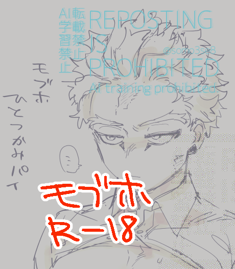 somo3se8's tweet photo. モブホ　ホっぱいを好きにされてる🔞🉐https://t.co/kUaf4FtdC9 https://t.co/4eFTLf0FTP