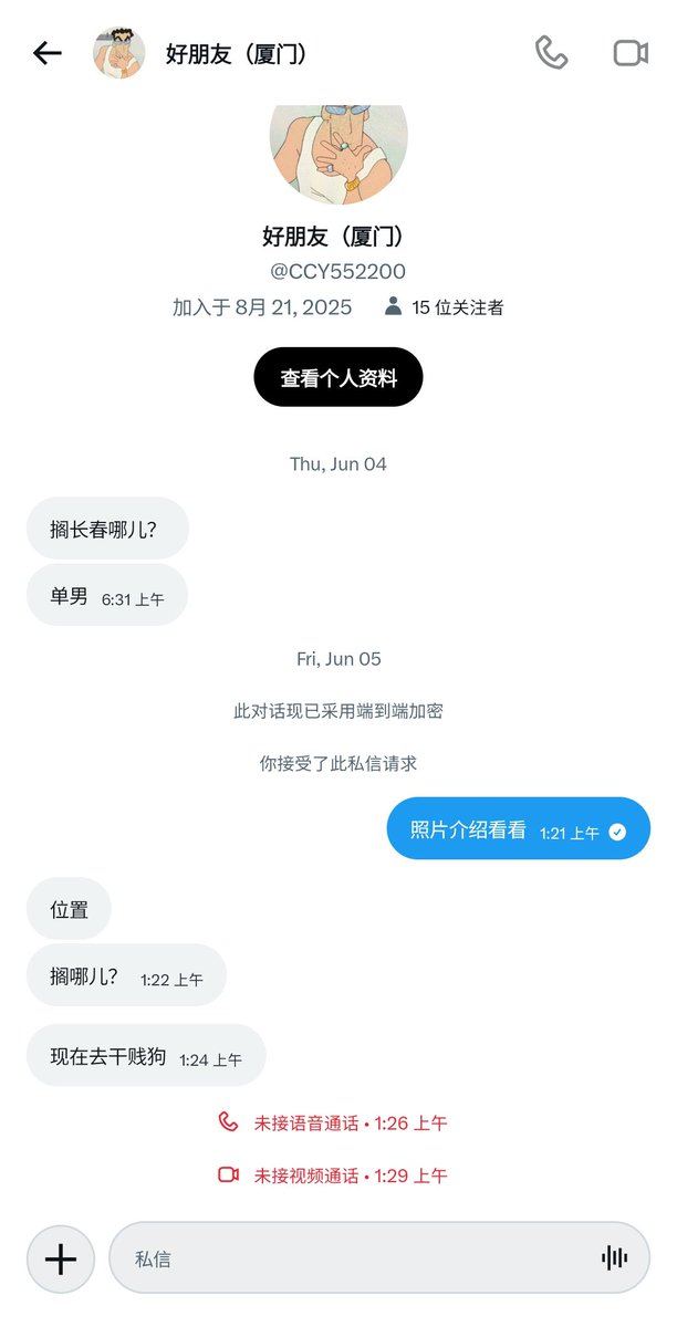 CCTFBF's tweet photo. 哎，一上来就全是这种货色，太难了 https://t.co/qwc3s3fki3