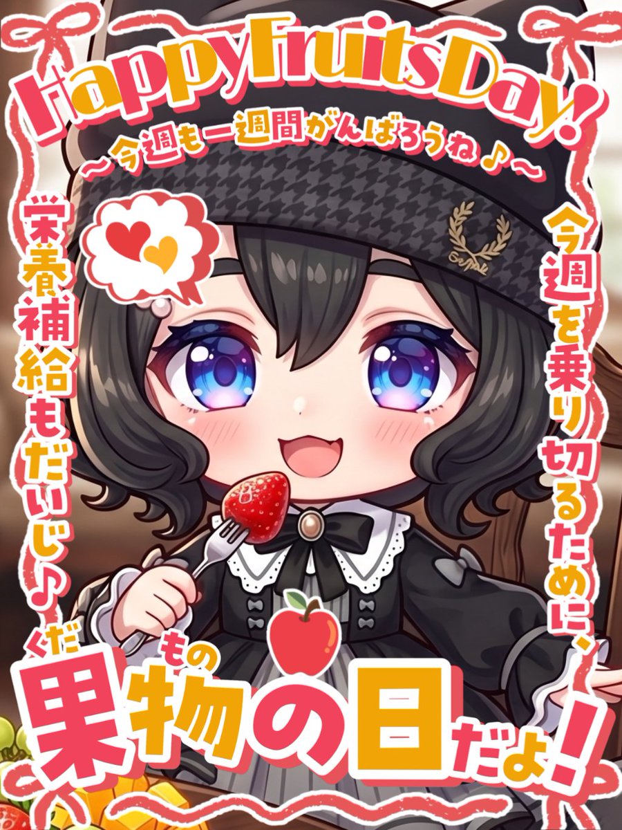おあよ～ ( – ⌓ – ) ᶻ ᶻ ᶻ しっかり熟睡してリフレッシュ