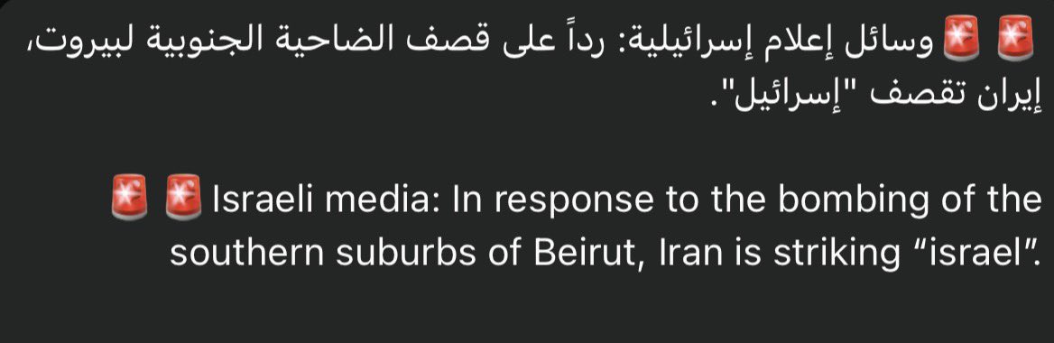 Allashtar's tweet photo. يلا يا شاطرة... https://t.co/cpjGND9iBm