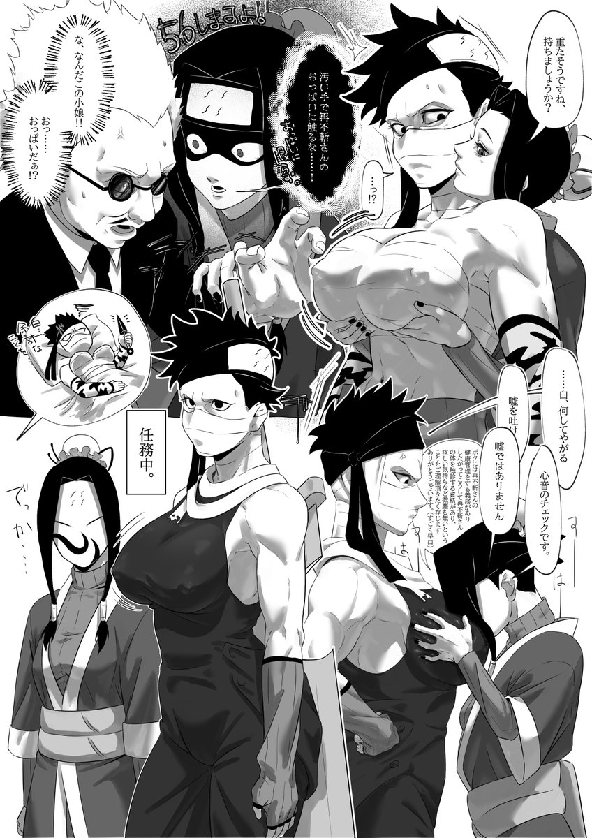 end111bne's tweet photo. 白再不(※女体化) https://t.co/4O35c4zVDA