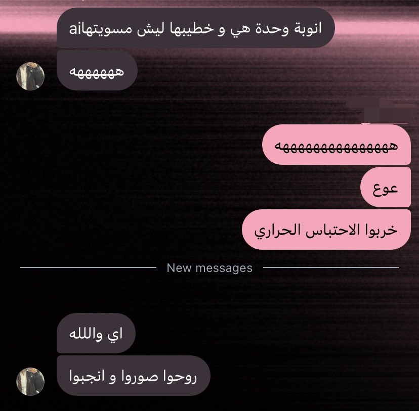 notwhatudesire's tweet photo. اكره الي يستخدمون الai بشكل مفرط وقبيح👎🏻👎🏻
(او اصلا يستخدموا) https://t.co/FwyRoH9KZg