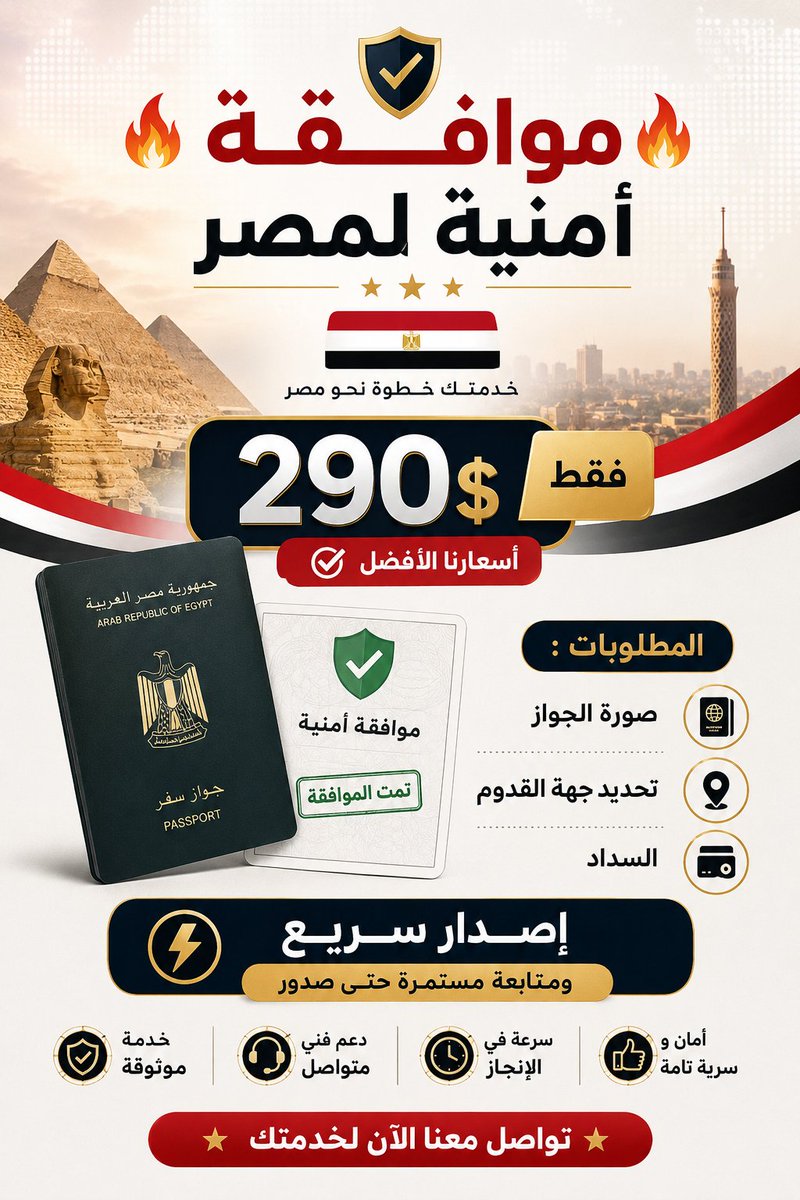 Sudanese_Spt tweet picture