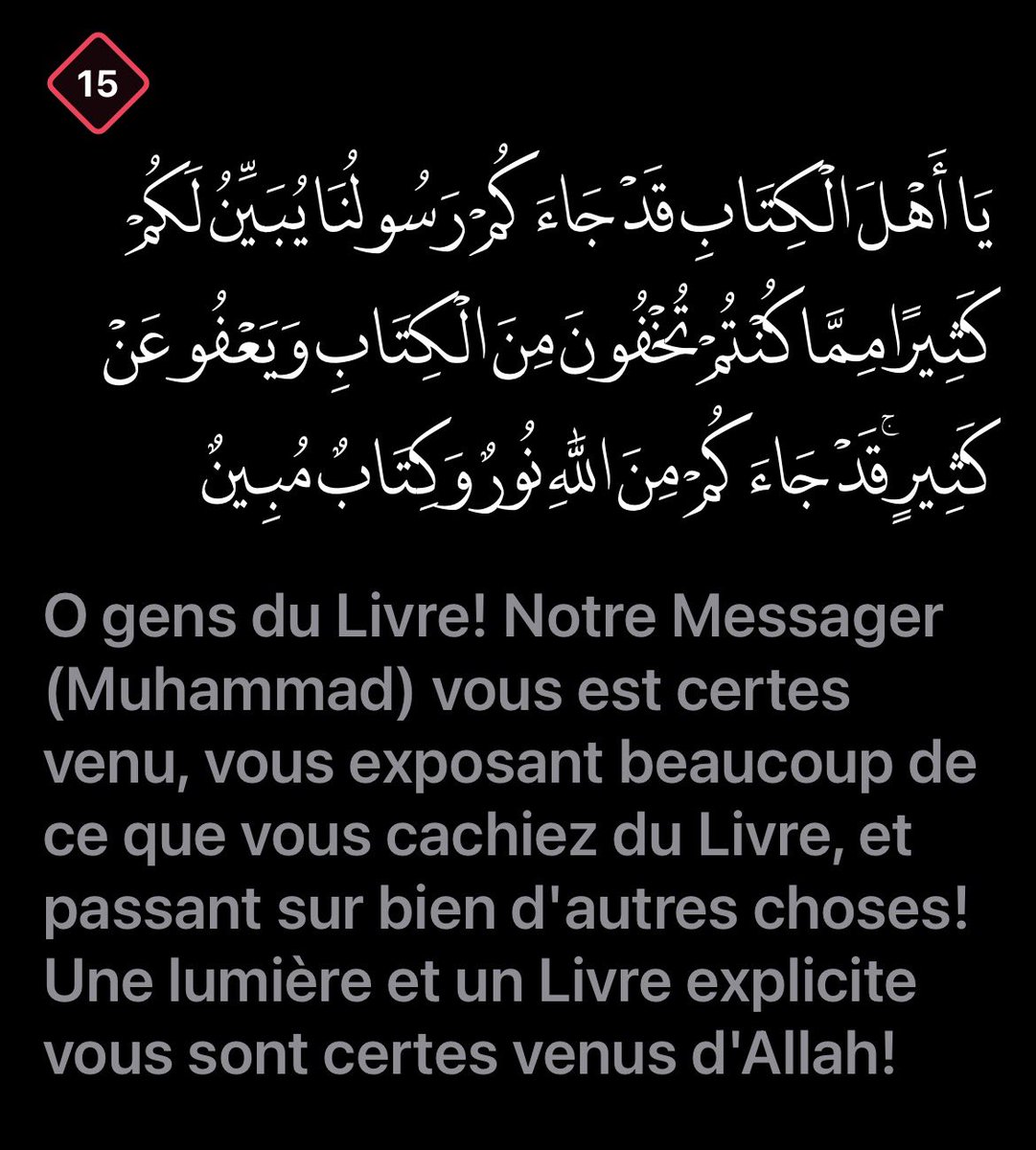 isfirdaaws_'s tweet photo. Sourate Al-Maaida verset 16 https://t.co/onFv5R2r23