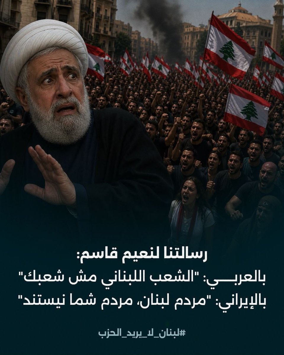 RaymondFHakim's tweet photo. #لبنان_لا_يريد_الحزب 
📍نواف سلام :
ليس من واجبنا الثأر للخامنئي https://t.co/to67b6WWay