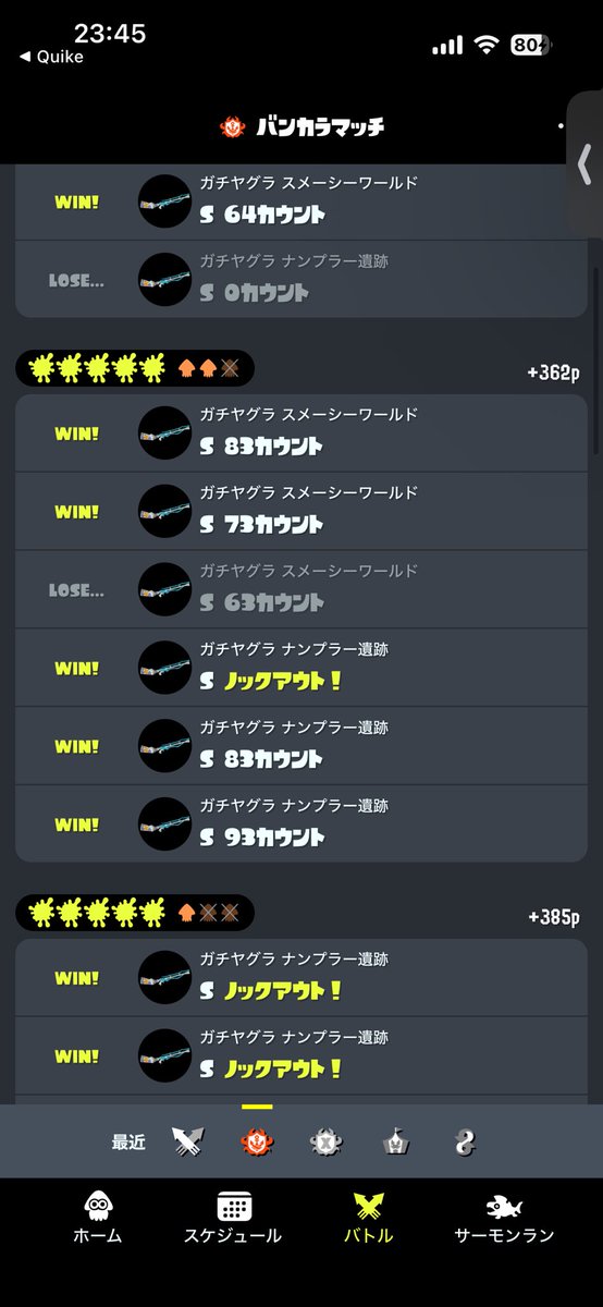 _sh_jin's tweet photo. ついにS+！ｳﾚｼｲﾅ https://t.co/SQwJ2exoM1