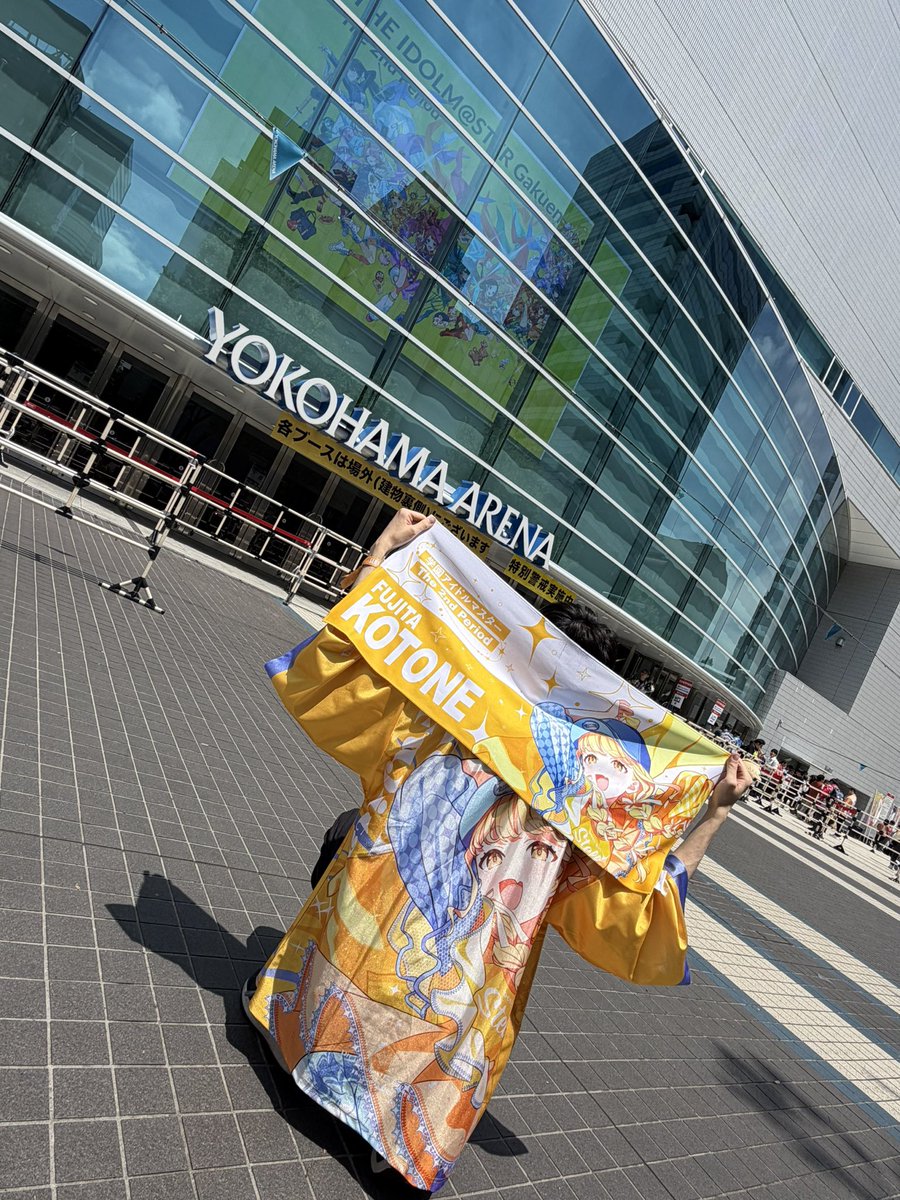 yao_hobby's tweet photo. HIF、1日目現地2日目配信でした！
今回は飲み誘ったりカラオケ誘ったり配信視聴会主力でやったりしましたが楽しかったです！
7月のIWSFは現地行くだけ行って配信みたいになりそうかなと思ってます
標ツアー福岡は確定でday1行けるのでことねPはそこで握手しましょう
学マス最高！ https://t.co/ri6zk7vIzJ