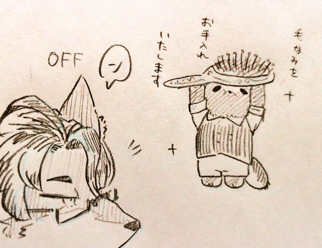 izimenaideeee's tweet photo. ⚠️シャルル氏の部屋着超捏造⚠️
シャルル氏と側近雑食動物(タヌキ)
こんな謎の題材が続くことがあるのか… https://t.co/Us30AIi5Ea
