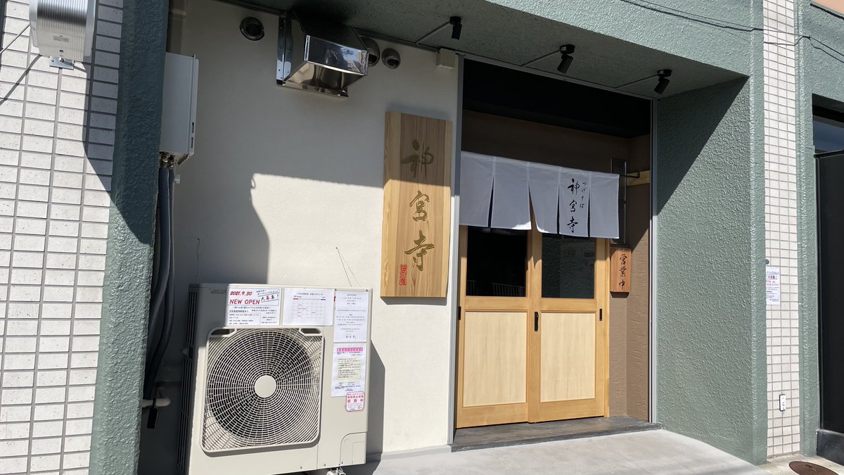 oinagoya's tweet photo. つけそば神宮寺の鰹昆布出汁醤油つけそばを食べに、名古屋においでよ。   
麺だけでもしっかり楽しめる、優しい味わいのつけそばだよ。   

こだわりいっぱいの具材と共に、美味しい1杯を味わってね！ https://t.co/ppJ82o8O96