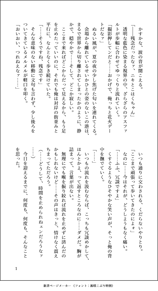 miyagi_noie's tweet photo. 燐ひめ https://t.co/rUaIegika3