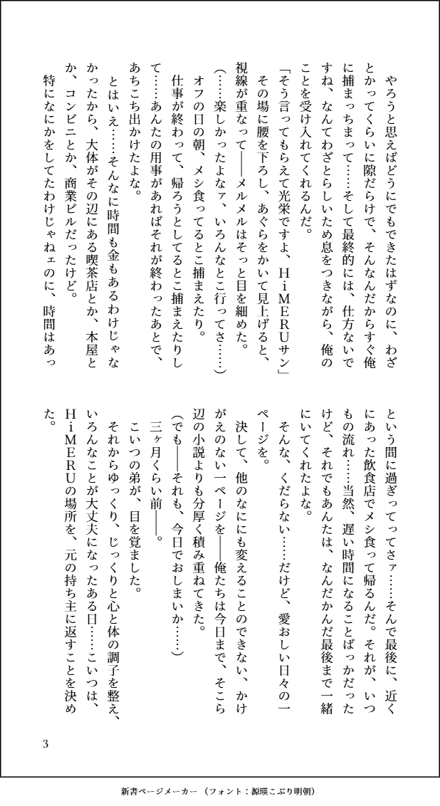 miyagi_noie's tweet photo. 燐ひめ https://t.co/rUaIegika3