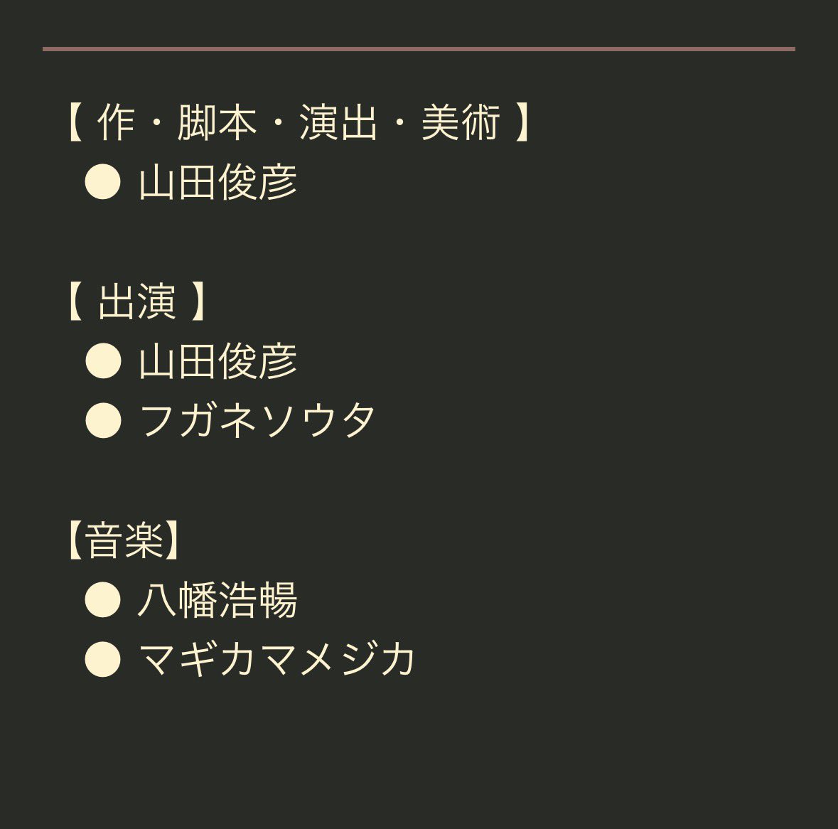 ariarimama's tweet photo. 長年の所属するしている地元のおやこ劇場例会公演で人形劇団ココン
「彼方のカタチ」を観ました。
いわゆる“人形”ではない球体や紐などが命を持つ大好きなココンさん不思議な世界観を堪能
助演フガネソウタさん劇中の音楽も不可欠でやっぱ技術も発想もすごいココンさん☺︎

https://t.co/gyTwQ8LBLp https://t.co/itVG9sR3Ht