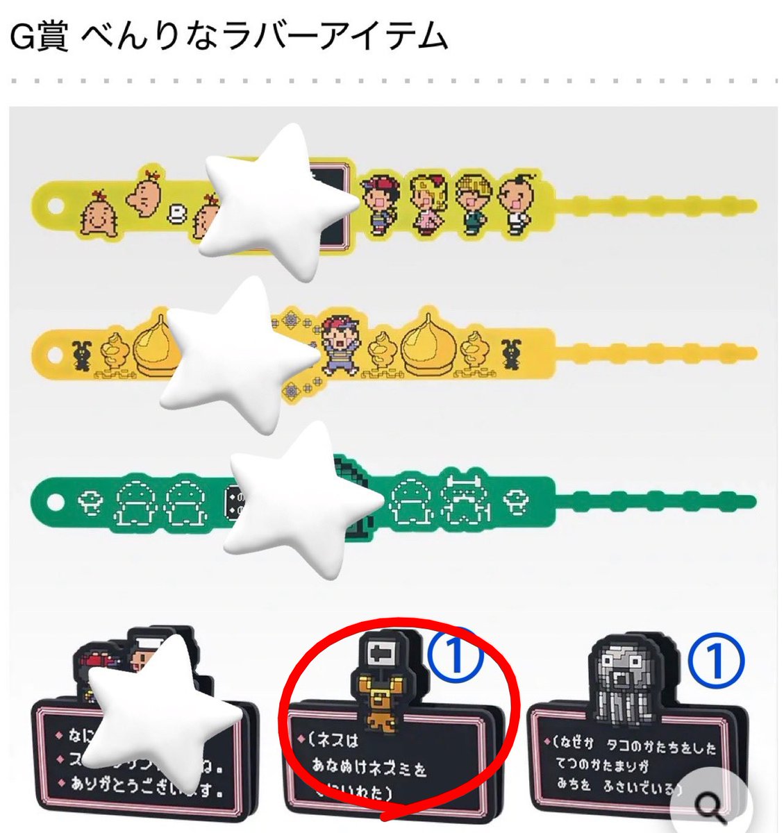 sssaka44's tweet photo. @upa_s はじめまして。検索より失礼いたします。D賞とE賞、G賞から3点譲渡をご検討いただくことはできますでしょうか。
よろしくお願いいたします。 https://t.co/jpsa95VEkT