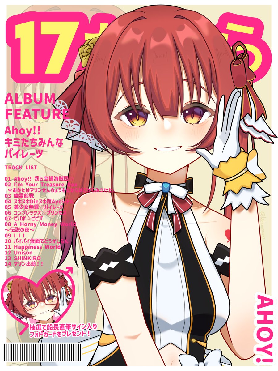 らぶまにす tweet media