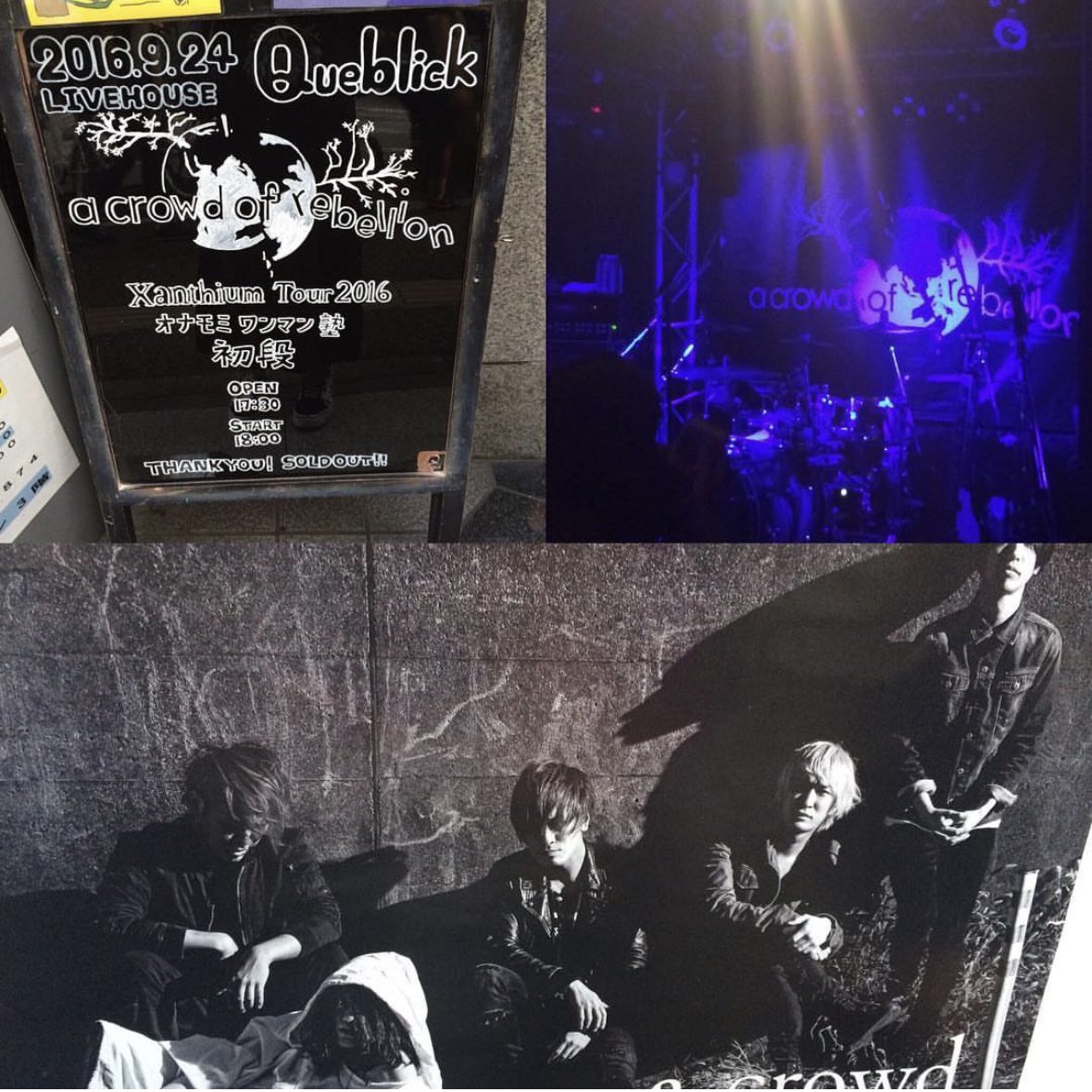 tommychi24's tweet photo. 悲しい😭1番初めにリベリオン見に行ったのが2016年だったなー😭旦那と初めて共通の好きなバンドかぶって一緒にライブハウス行ったのが懐かしい
亮輔さんの声と大作さんのデスボで最強リベリオン本当に大好きでした。たくさん元気もらいました😭これからも、曲聴き続けます😭
#acor https://t.co/jngwClC2sl