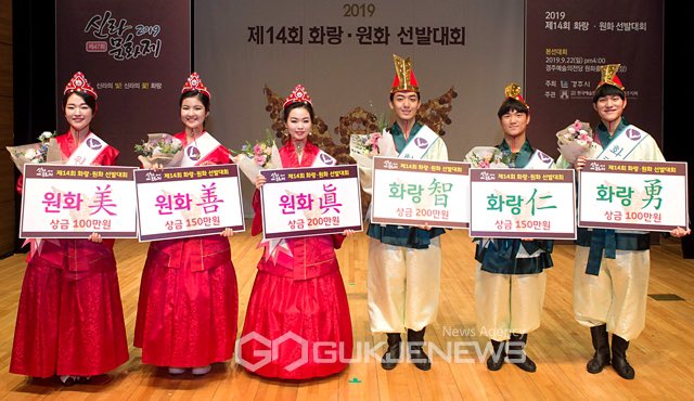 SSCBL's tweet photo. 오늘 리센느 신라공주 컨텐츠 보고 알앗는데
경주에 원화 선발이 잇더라고요???
이거 충격적인데 정식 이름은 “화랑/원화 선발대회”임
마지막 기록이 2019년인데
https://t.co/gjz5jmJ0kk https://t.co/77EEW2av9L