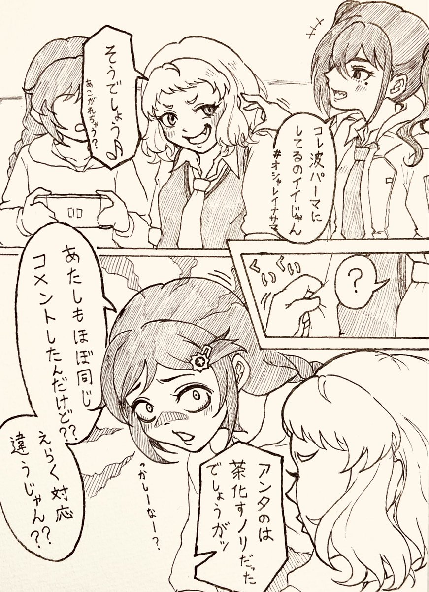 suke_Batty's tweet photo. 髪を切ったレイナサマ③
【続・vs紗南あきら】

#毎月07日は麗奈の日 https://t.co/cOggYlHxF3