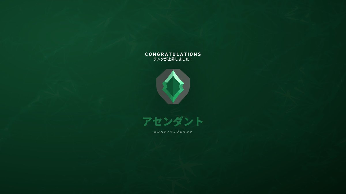 Chill__00's tweet photo. 一緒にランクやってくれた方達ありがとう…
🥲！！ https://t.co/NGVrsyglkE