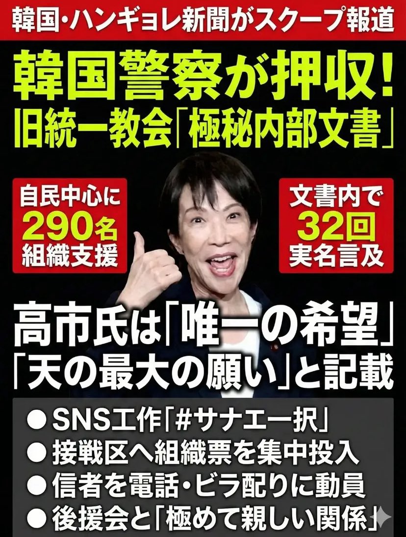 kkkfff1234k's tweet photo. 🇰🇷の新聞も報道 頑張ってます https://t.co/Cub1Z20I92