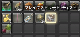 Ff14Shio's tweet photo. ざんねん！　わたしのPvPはこれでおわってしまった！！#FF14 https://t.co/a0Sts8DMzA