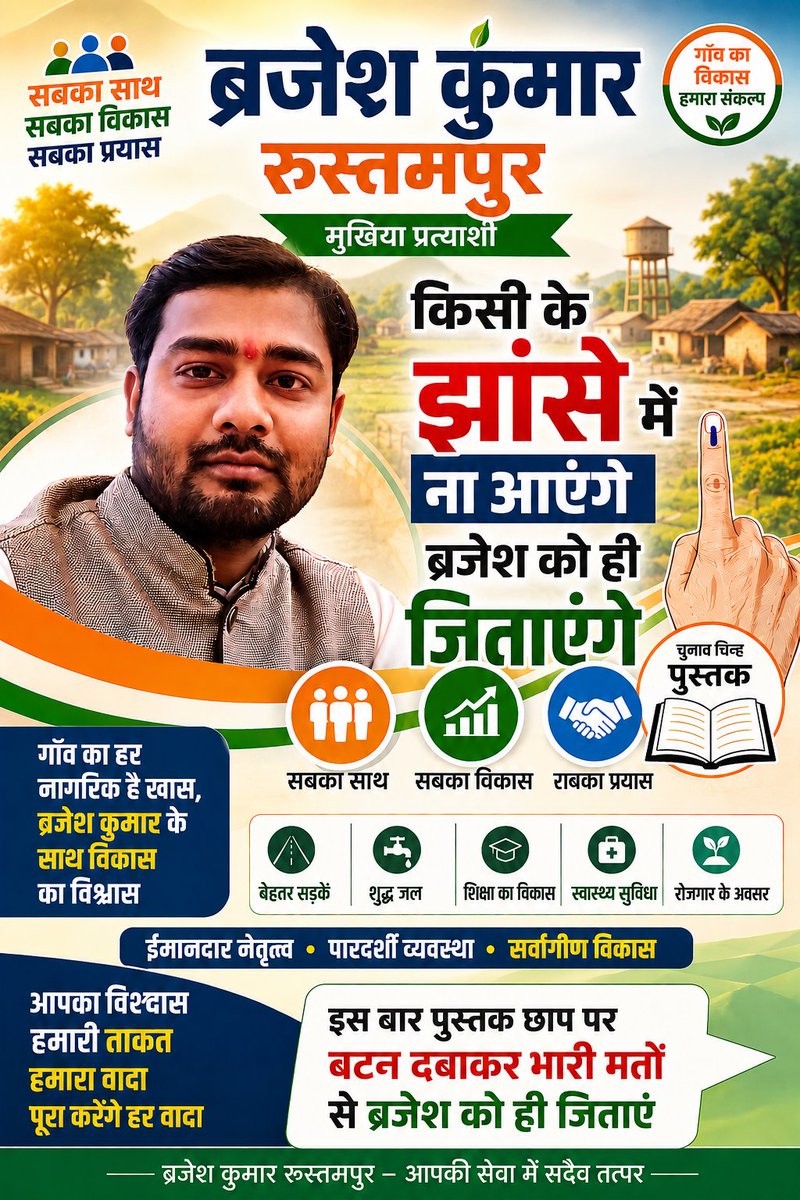 brajesh456789's tweet photo. https://t.co/R3IFfO6DMt