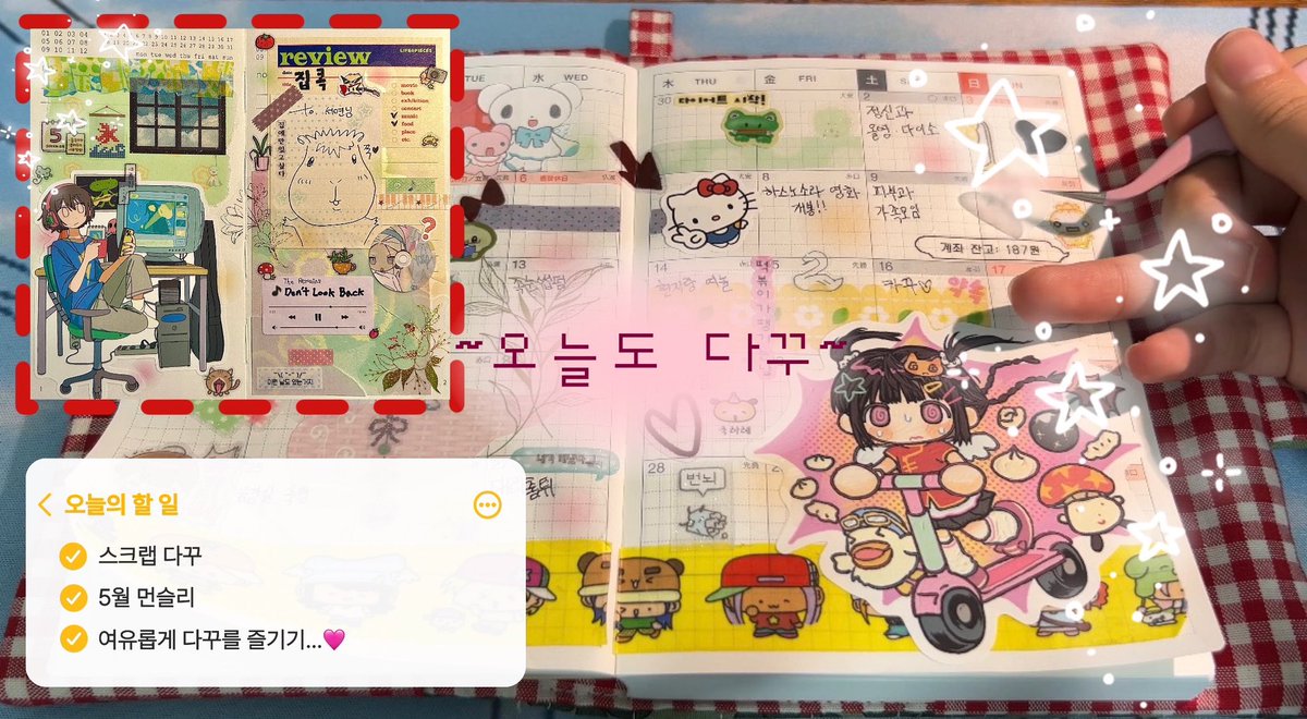 motleybae's tweet photo. 스크랩 다꾸 &amp; 5월 먼슬리 영상 올라갔습니다!!

https://t.co/H9nW4H18ru https://t.co/SkgTVjjLkf