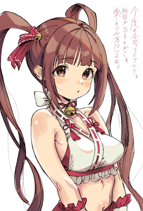 よねぇ #松田亜利沙誕生祭2026 #松田亜利沙生誕祭2026