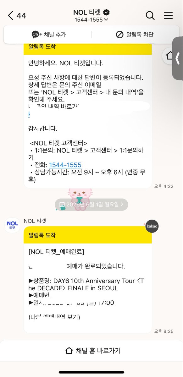 ddodowoni's tweet photo. 착둥이 언니 덕분에 나도 테마 쓴다ㅠㅠㅠ https://t.co/S4sc5xRJRn