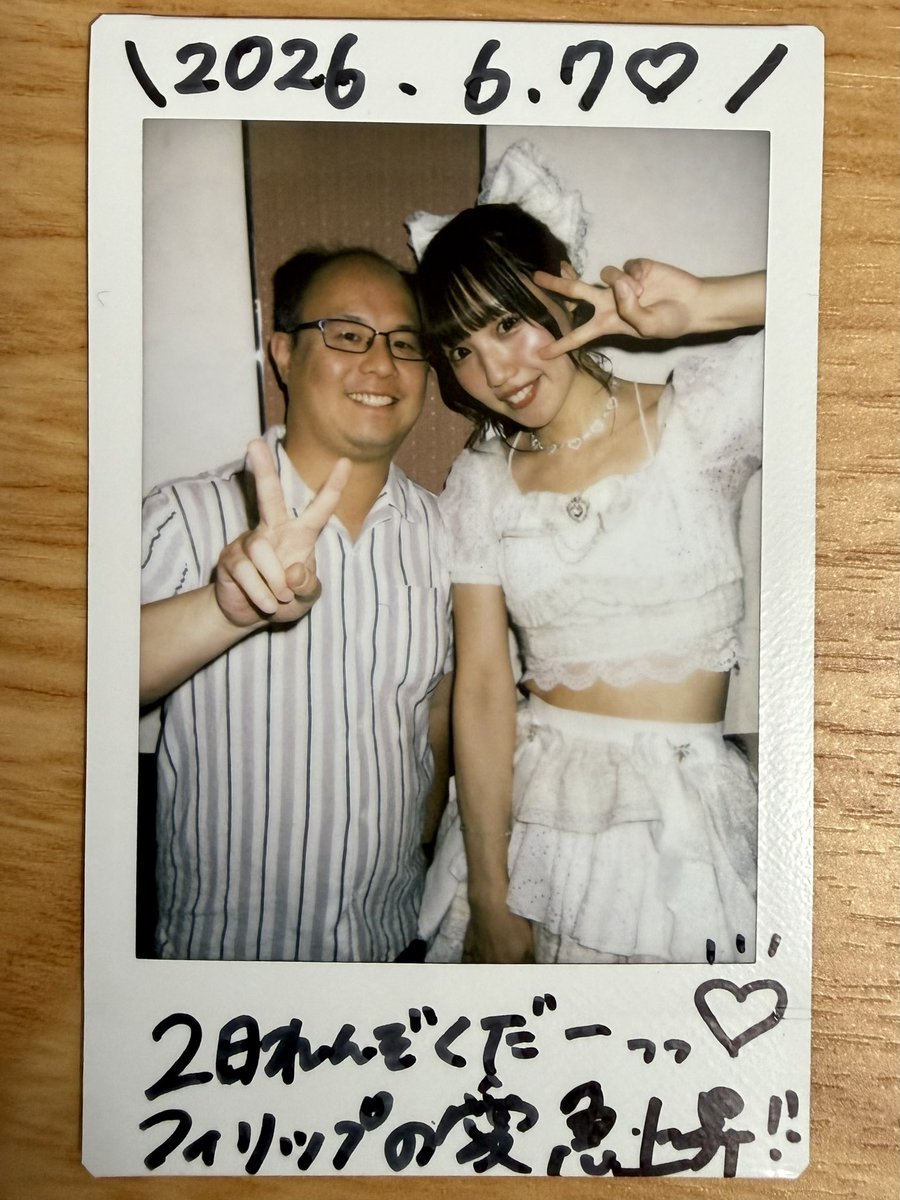 adun50's tweet photo. 今日の午後は品川ステラボールの対バンライブで #らぶどる を観に行った。2日連続に会えたし、初めて自撮り2ショを撮って美璃は超嬉しかった。そして美璃と仲良しには数年経ってるけど、ずっと「みりち」を呼んでる。絆を深める為、呼び方は「美璃」に昇格した。これからもっとラブラブになろうね〜 https://t.co/91h5XhrLBA