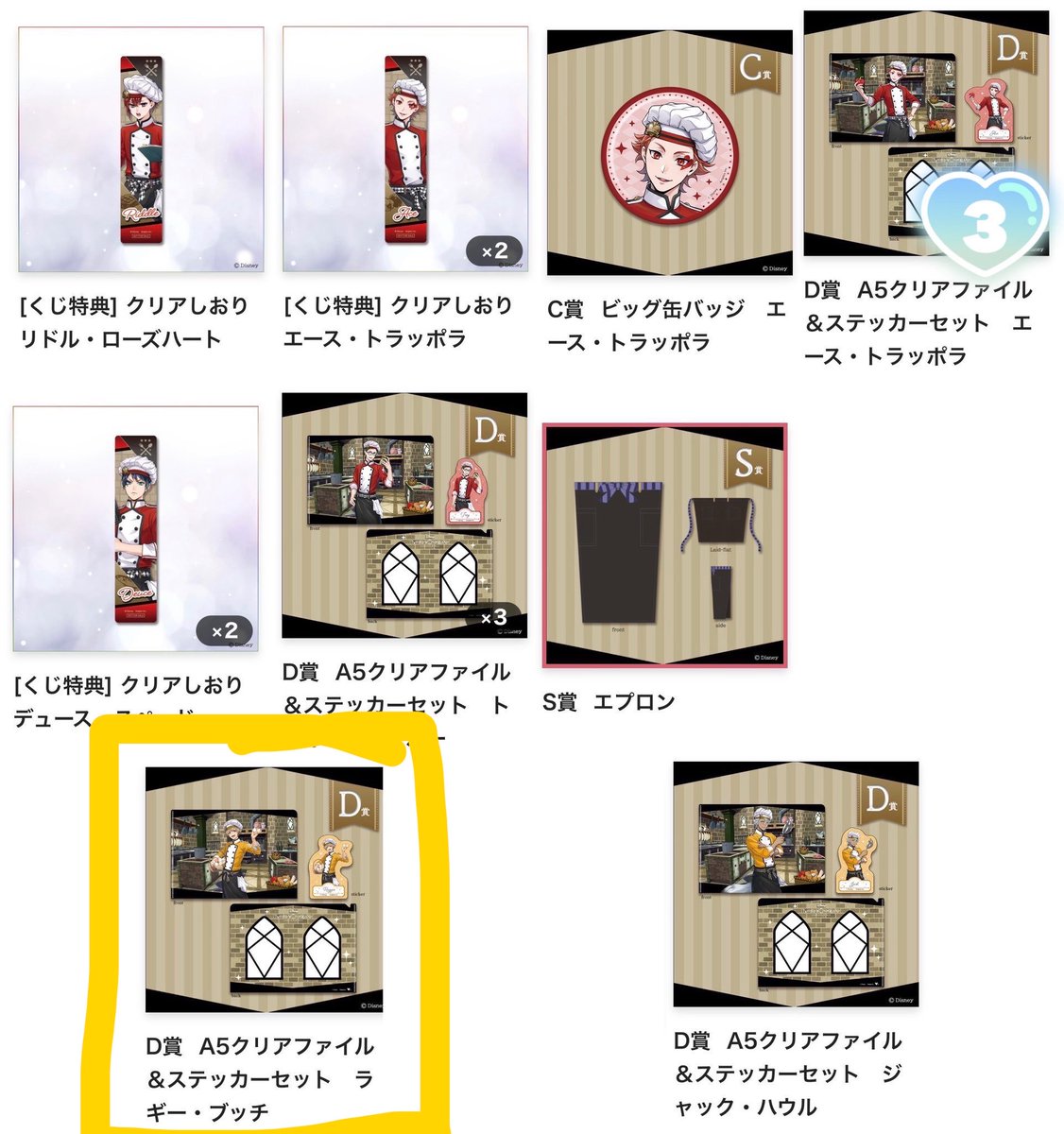 leo7_tx's tweet photo. @Yudu_Villans_69 追記失礼いたします。
申し訳ございません、画像が添付されておりませんでしたので改めて添付いたします。
ご検討の程よろしくお願いいたします。 https://t.co/YJ3E9Jq6zr